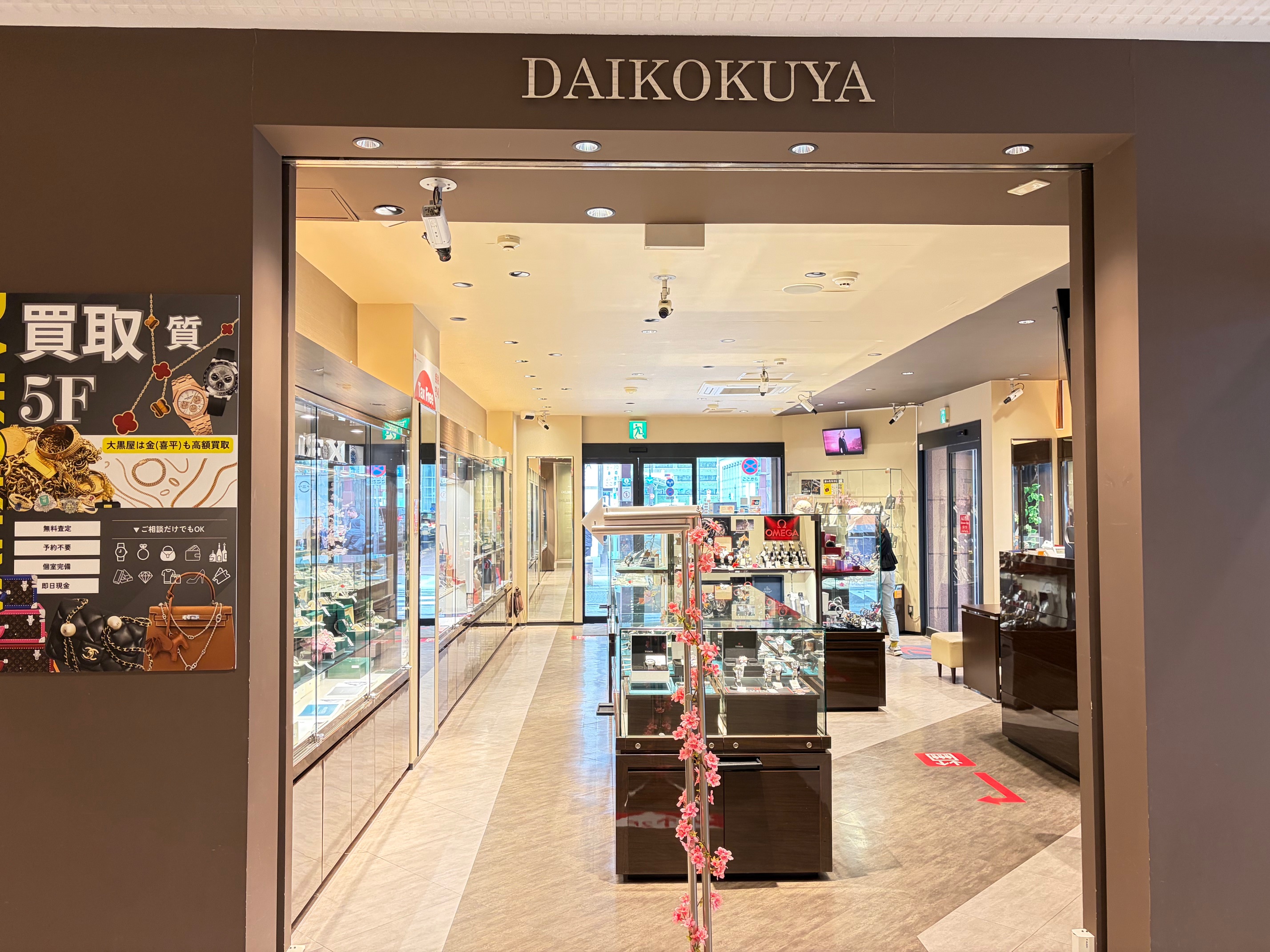 福岡天神本館 店舗写真 2